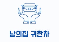 대구 덴트마스터