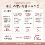 애플산부인과의원 부천