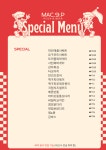 맥주를구한피자 전포직영점