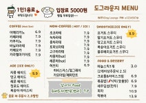 도그라운지