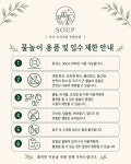 농업회사법인 숲
