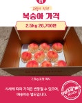 백두농원