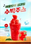 뚜바비앙