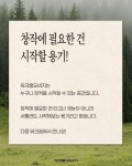 88th워크룸삼삼공공워크룸 | 워크룸 오비지