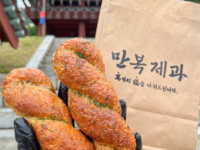 만복제과
