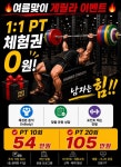 에스짐