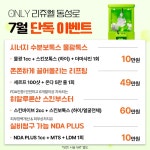 리쥬엘의원 동성로