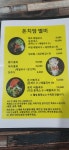 돈치맘