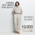 똥싼바지