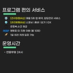 엠투피 상인점