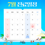 스마일독일치과의원