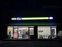 CU 동두천IC점
