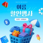 피트니스 크루 천천점