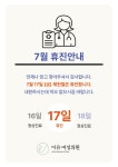 이유 여성의원