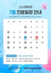 스누피부과의원