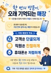 KT 퍼펙트 첨단신용점