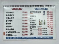 사랑채