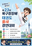 용인대아이키즈태권도