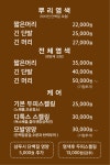 태후사랑 엄궁2호점