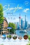 하나투어 더블유투어