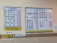 청기와해장국
