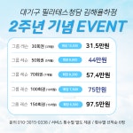 대기구필라테스청담 김해율하점