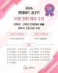 소율피아노음악학원