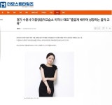 더중앙음악교습소