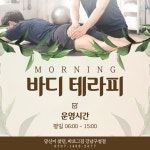 바로그짐 강남구청점