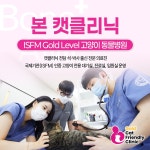 본동물메디컬센터 24시수성점