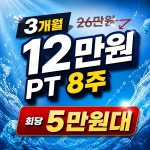 업투 분당서현점