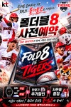 KT 퍼펙트 첨단신용점