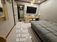 로지스테이