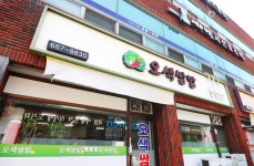 오색쌈밥