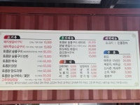 소담참숯불구이