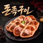 아빠정성숯불구이