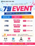 리얼바디짐 오류점