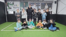 경희대슈퍼아이태권도