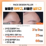리쥬엘의원 동성로