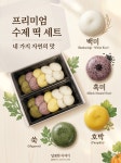 야심잔기지떡 서구 루원점