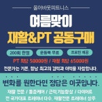 올어바웃피트니스 향남점