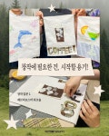 88th워크룸삼삼공공워크룸 | 워크룸 오비지