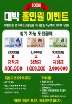 골프존파크 가산 대성스크린점