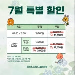 프렌즈스크린 시흥목감점