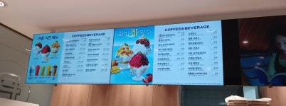파리바게뜨 은평신사점