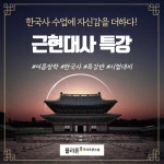 플라톤아카데미수성독서토론논술교습소 | 플라톤 독서토론논술 수성교습소