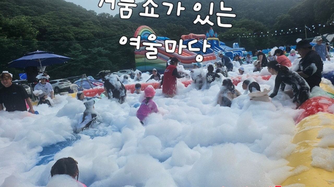 여울마당