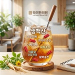 라미한의원