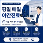 킨텍스튼튼본의원