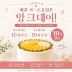 앙크
